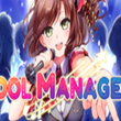 Idol Manager