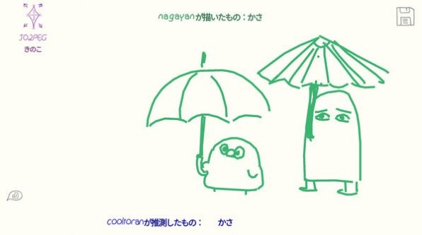 DrawGuess安卓截图