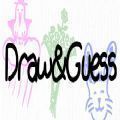 DrawGuess安卓