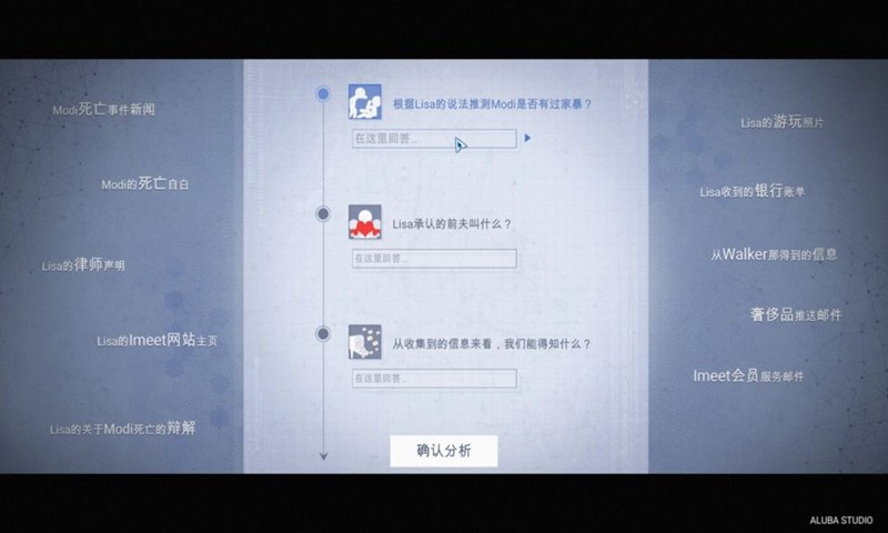 全网公敌甜蜜之家截图