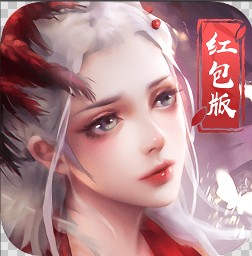 将夜星辰红包版