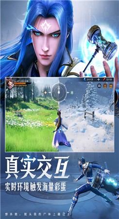 斗罗大陆魂师对决测试服截图