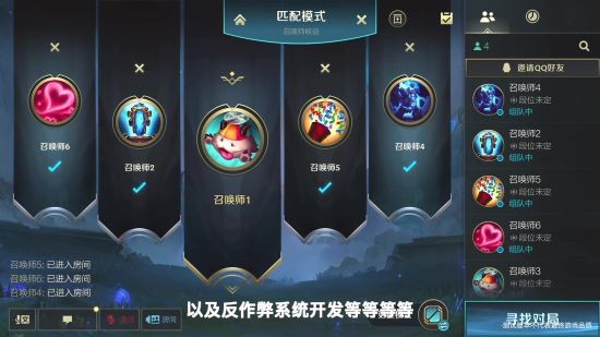 lol英雄联盟手游海外测试服官网截图