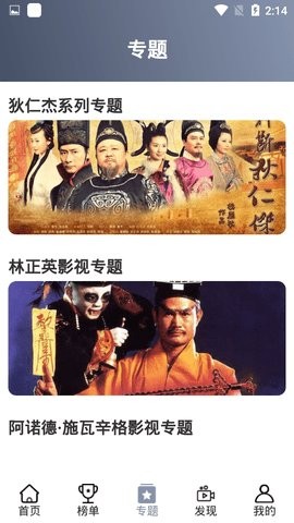 九合视频截图