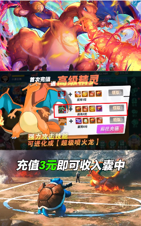 古灵精怪萌宠大乱斗截图