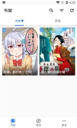 阿莹漫画截图