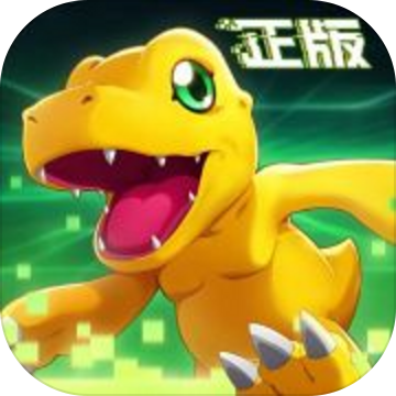 数码宝贝新世纪iOS