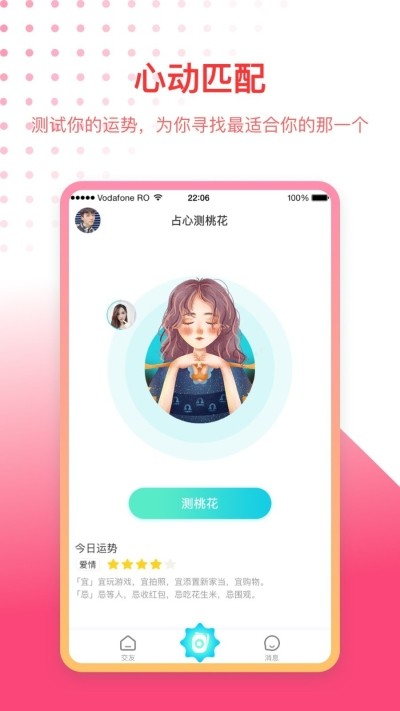 寒冰影视app最新截图