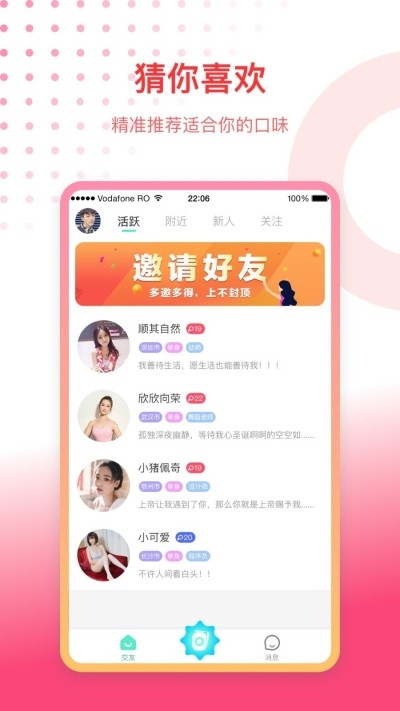 寒冰影视app最新截图