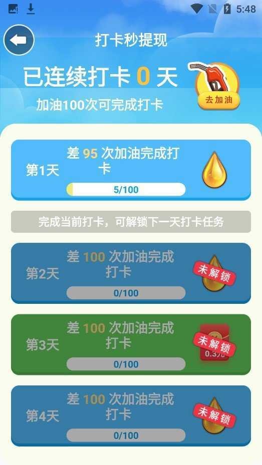 我要赚外快红包版截图