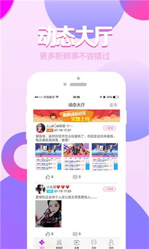 996影视大全app官方截图