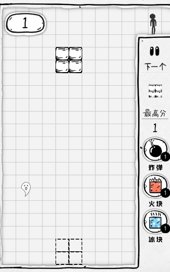 火柴人极限跑酷截图