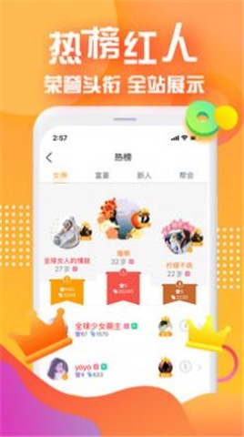 科泰影视v1.20.01截图