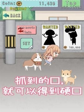 犬耳少女截图