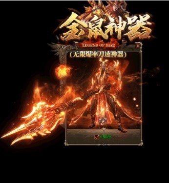 金鼠神器无限爆率版截图