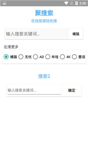 聚影社app截图