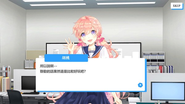 Vtuber模拟器截图