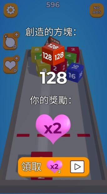 2048的方块冲击截图