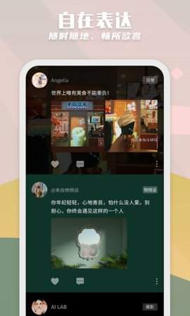 纸书原耽app截图