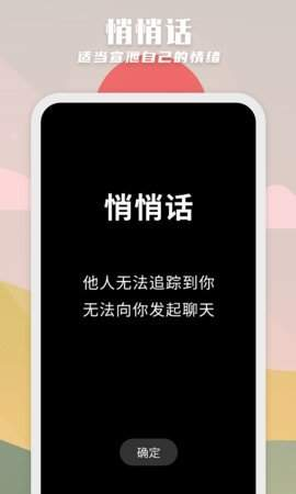 纸书原耽app截图