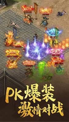 522pk武易神途截图