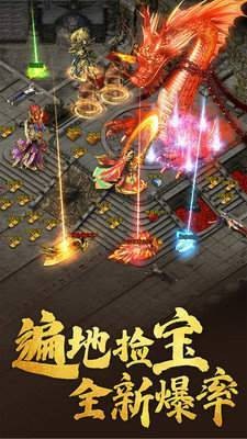 522pk武易神途截图