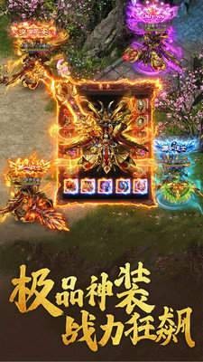 522pk武易神途截图