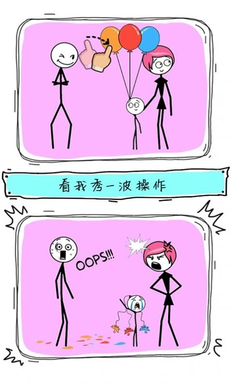 天才小画家截图