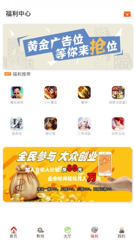 酷客影视最新版截图