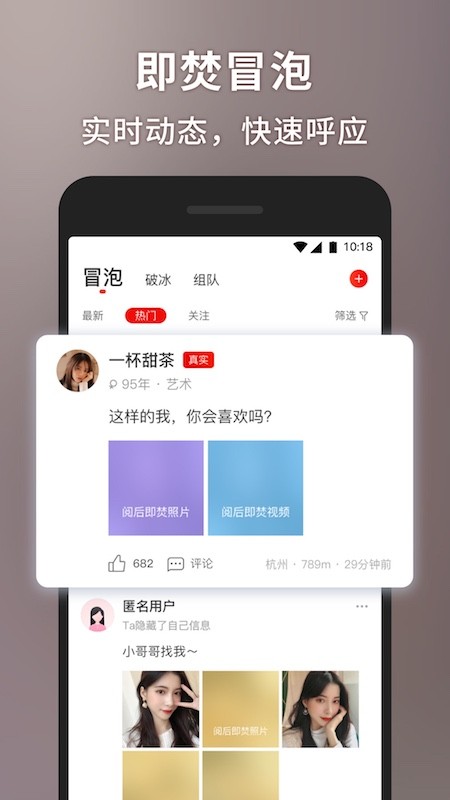 甜心世界app截图