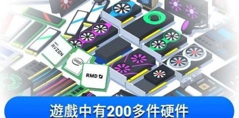 PC维修店模拟器截图