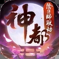 神都夜行录wiki