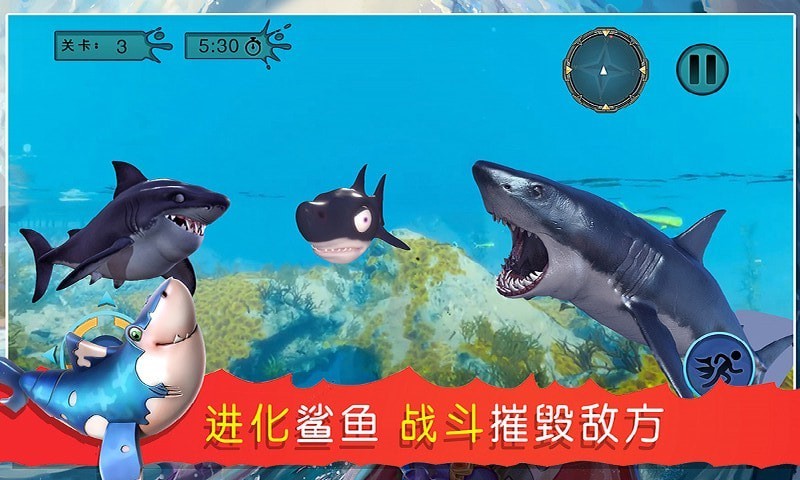 海底吞噬猎杀截图