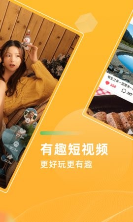 青葡萄短视频最新版截图