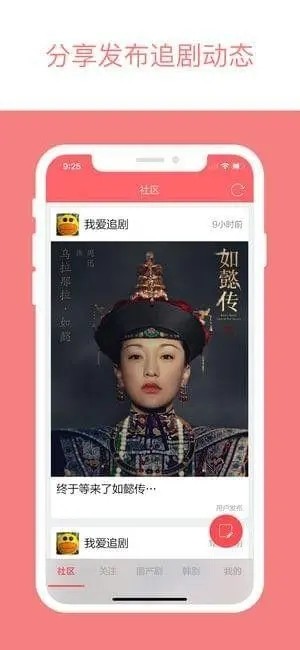 爱好TVapp截图