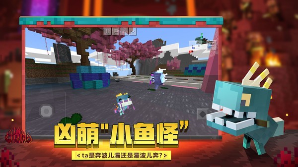 我的世界MineClub截图