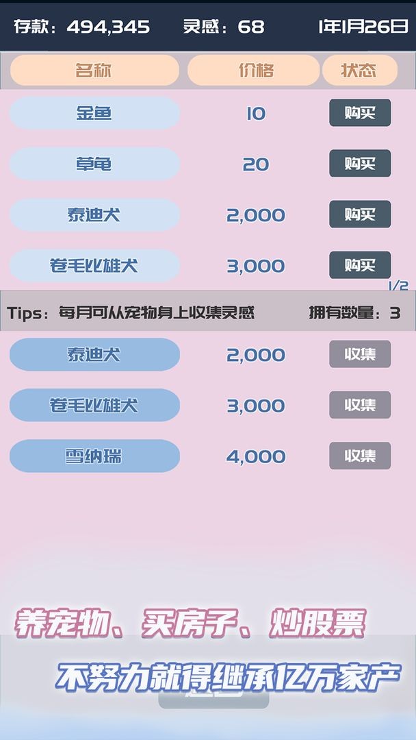 我的公众号截图