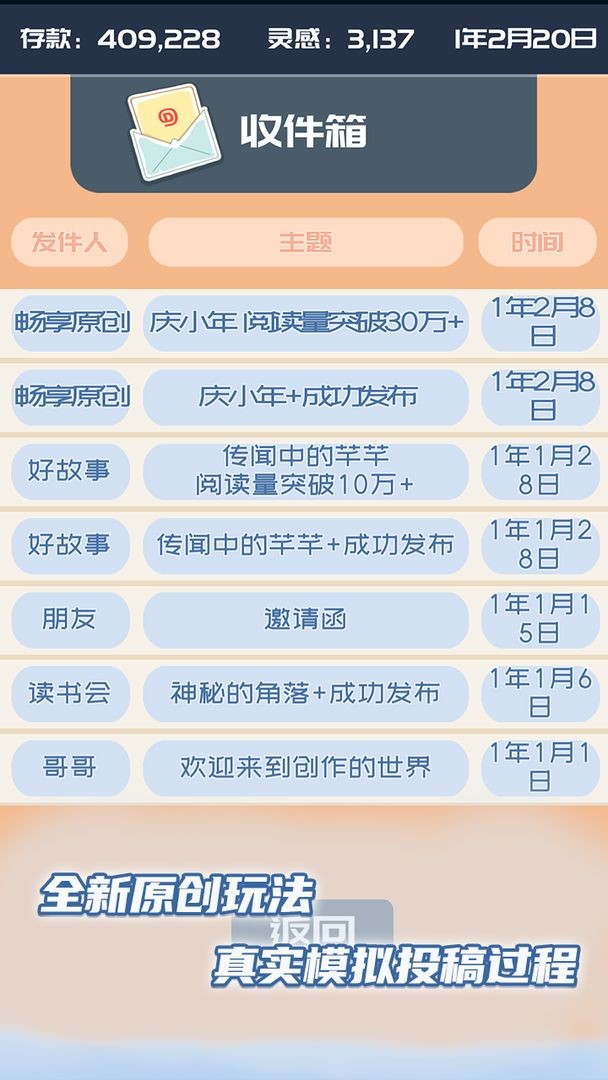 我的公众号截图