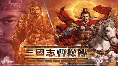 三国志曹操传原版截图