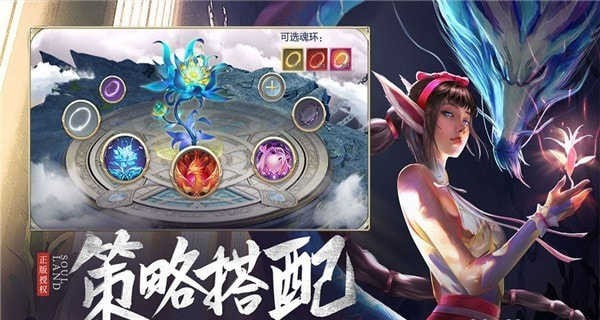 斗罗大陆h5萧鼎截图