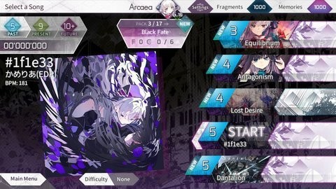 韵律源点arcaea截图