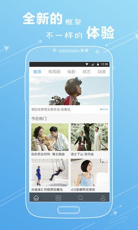 叮叮影视app截图