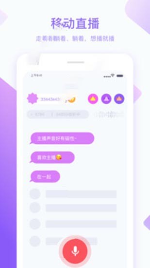 蜻蜓宝盒app截图