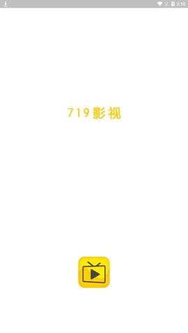 719影院截图