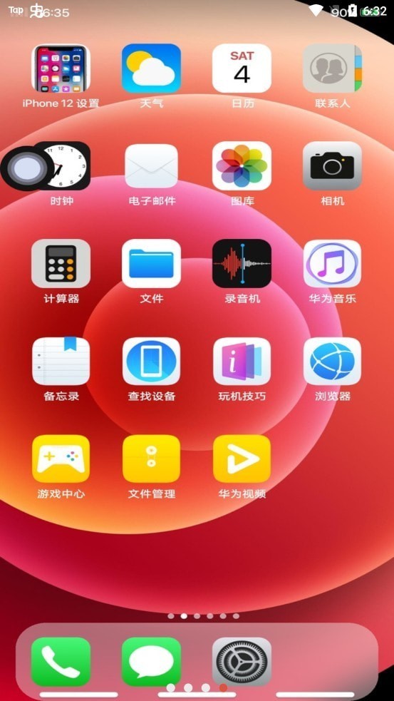 iphone13模拟器截图