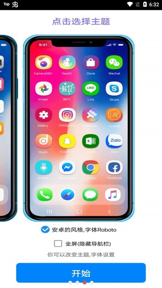 iphone13模拟器截图