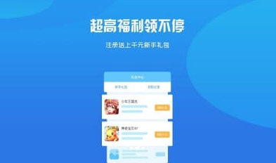 BB手游截图