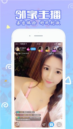 新大师兄影视app手机版截图