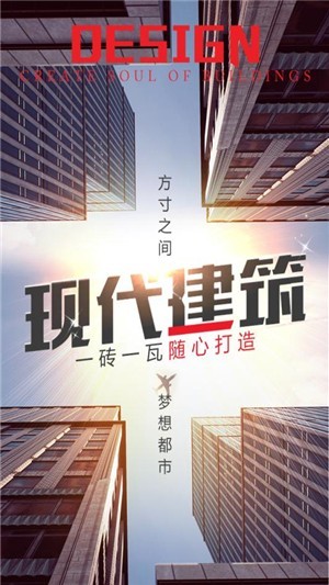 谁是首富总裁全解锁版截图