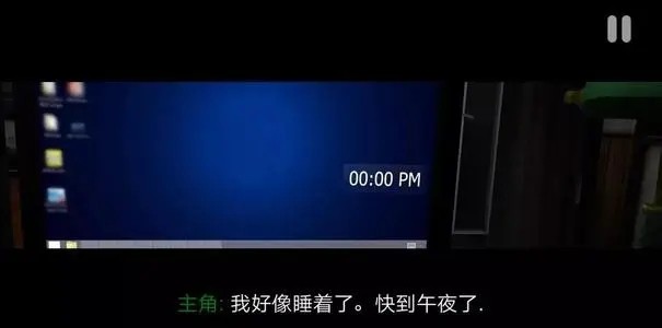 午夜机器人凶案2截图